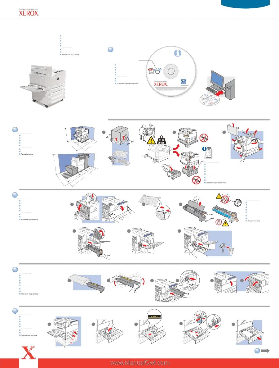 Xerox 5500. Phaser 5500. Аналоговый ксерокс техническая характеристика. Support xerox com