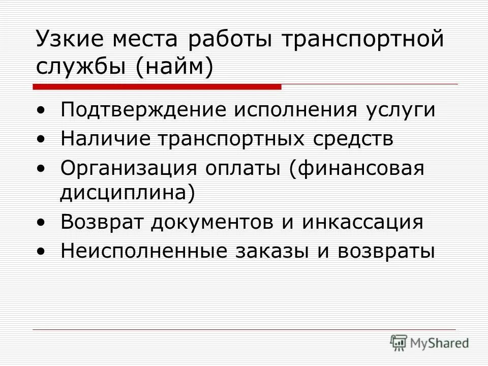 руководитель организации. обеспечение жильем военнослужащих. люди на совещании. порядок предоставления служебного жилого помещения. бизнес картинки.