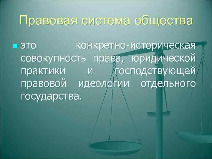 Как сделать коллизию. Понятие юридических коллизий. Юридические коллизии и способы их разрешения. Правовые коллизии и способы их разрешения. Способы разрешения юридических коллизий.