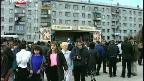1996 г подготовка