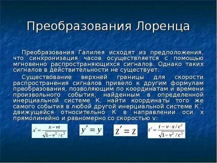 Время произвольной
