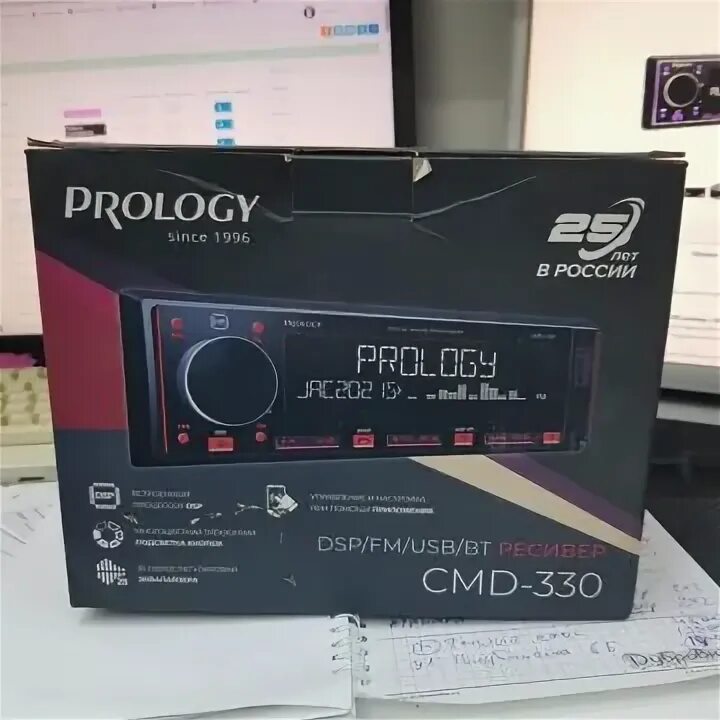 Prology cmd 330. Cmd 330.