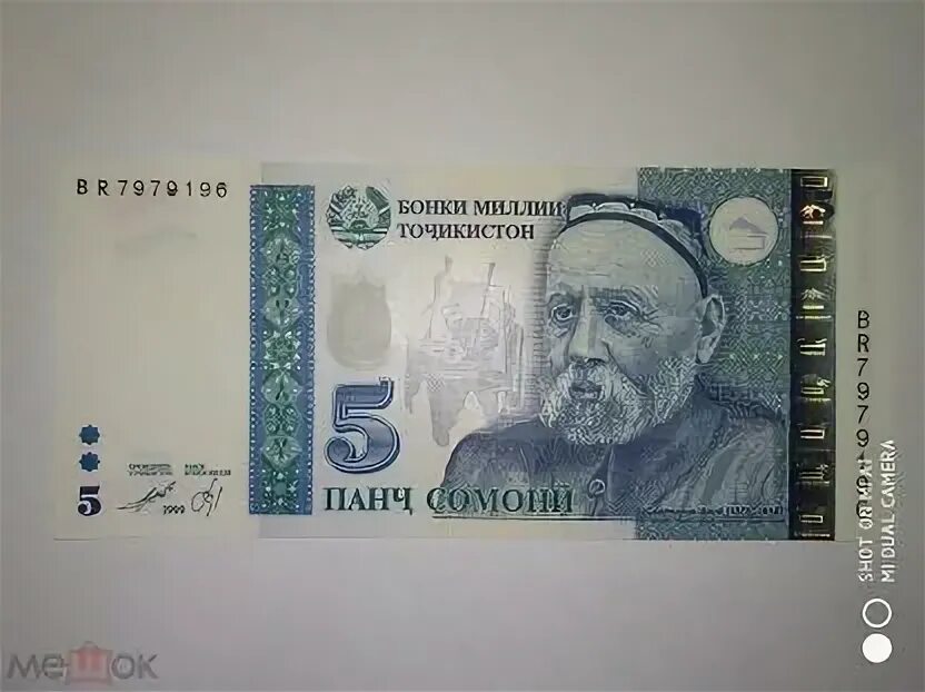 1000 Сомони фото. Бона Таджикистан 1 Сомони 1999. 5 Сомони 1999 Таджикистан. 100 Сомони.