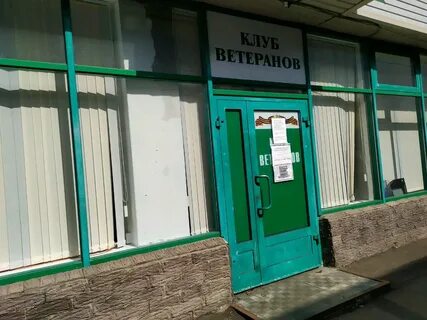 Ул ветеранов киров