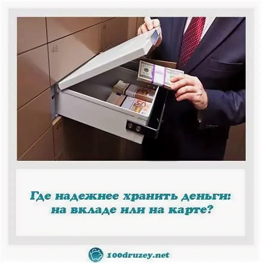 Где хранить карты. Хранение пластиковых карт. Где хранить карты. Где хранить карты. Органайзер для карточек банковских.