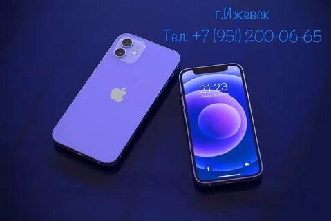 Фото фиолетового айфона