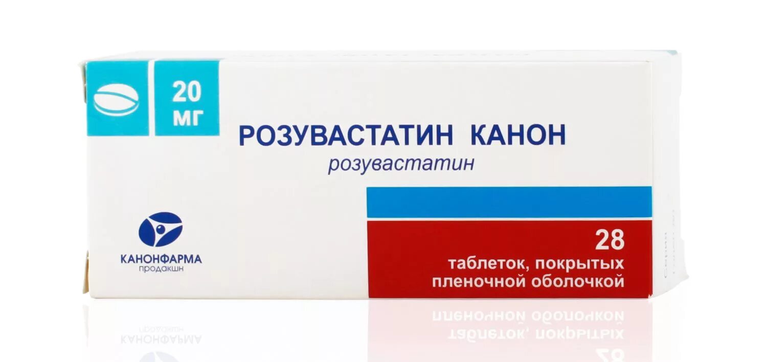 Статины препараты розувастатин. Розувастатин - препарат группы. Самый безопасный статин на сегодняшний день розувастатин. Таблетки от холестерина на р. Таблетки от холестерина самые эффективные и безопасные