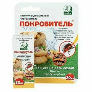 Покровитель для картофеля