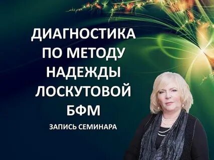 Лоскутова