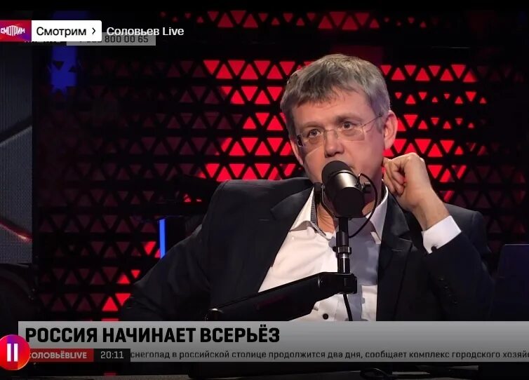 Соловьевым лайф последний выпуск сегодня лабиринт. Соловьев эфир. Мардан на Соловьев лайф последний выпуск. Соловьев лайв иконка.