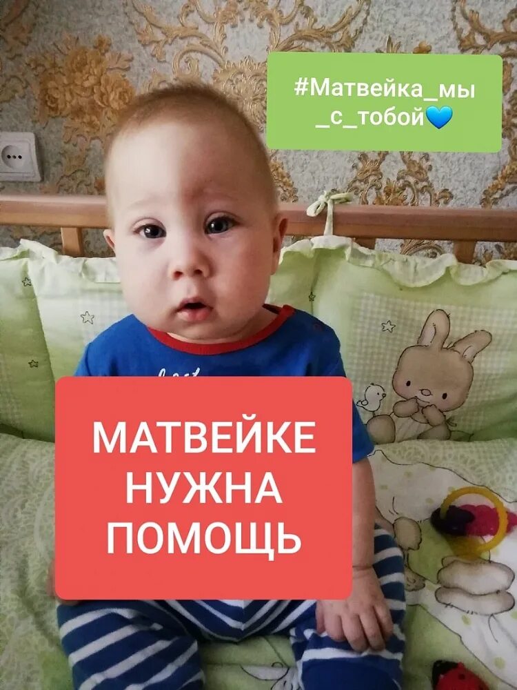 Благотворительность детям. Согласная семья. Нужна ваша помощь. Семья для презентации. Срочно нужна помощь ребенку.