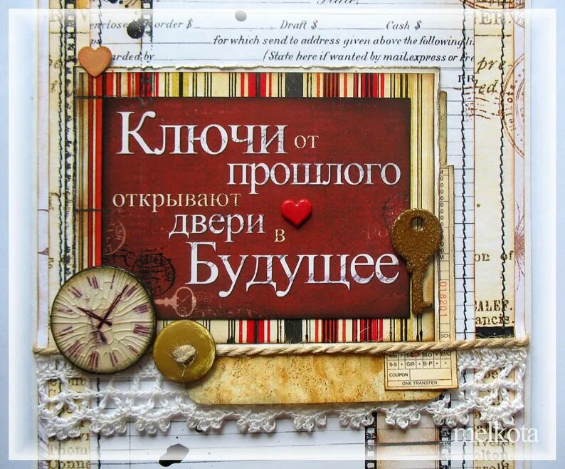 Key to the past. Слоганы для ключей. Ключи прошлого. Ключ к прошлому книга. Открытка ключ установкам.