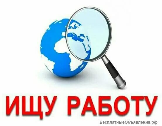 Ищу работу график 2 4 Вакансия в Тосно. =============. Удачи в поиске Работы, от РИО инфо!!! #работасп