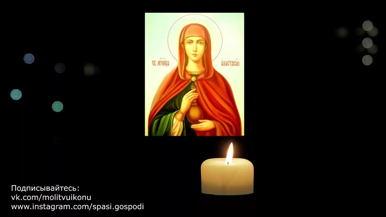 Молитва узорешительнице об освобождении. Молитва узорешительнице об освобождении