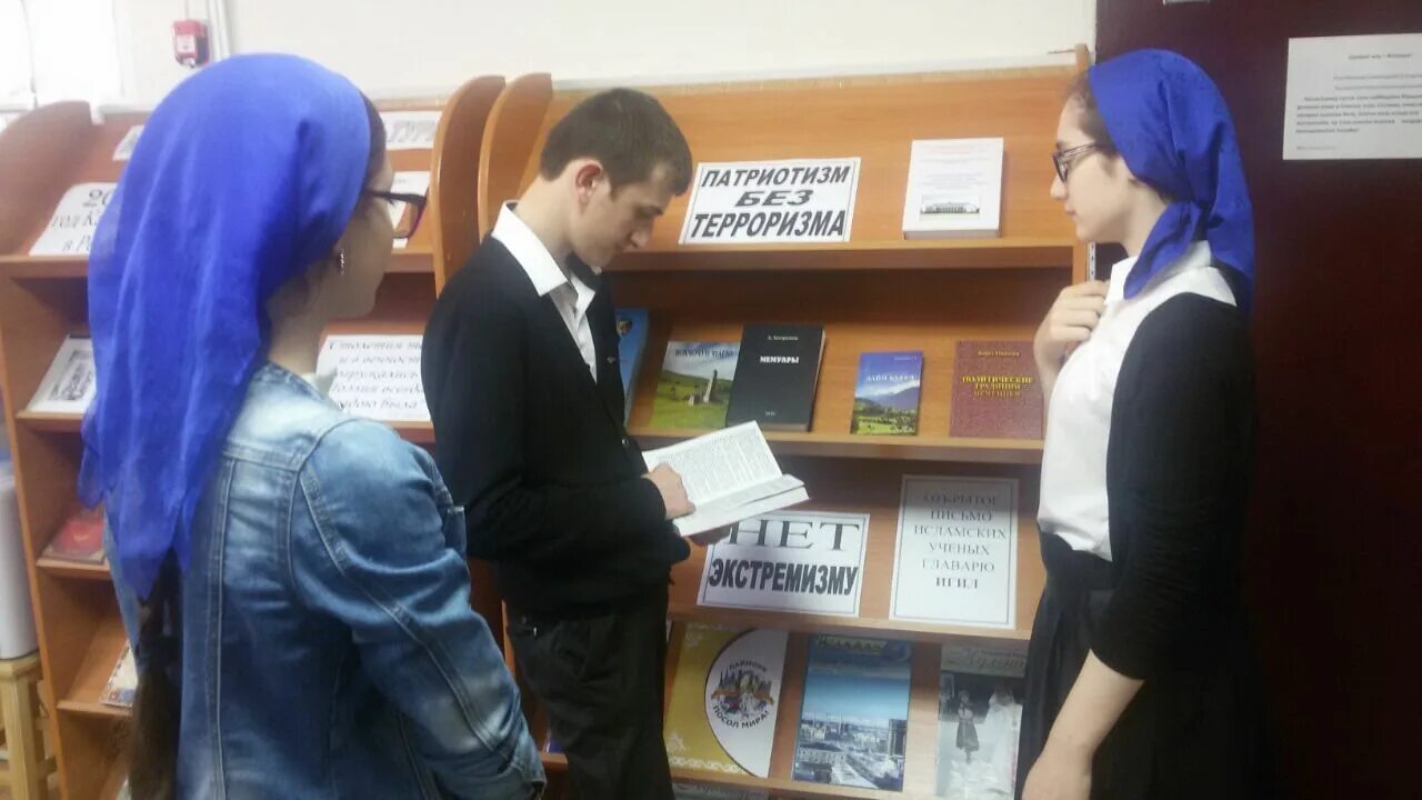 Толерантность ответ экстремизму. Толерантность ответ экстремизму