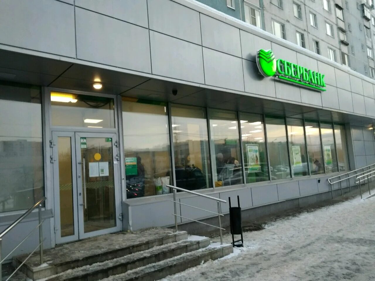 сбербанк ленинградская. сбербанк отрадное. кирова 67а луга. хачатуряна, 20. москва улица хачатуряна 20.