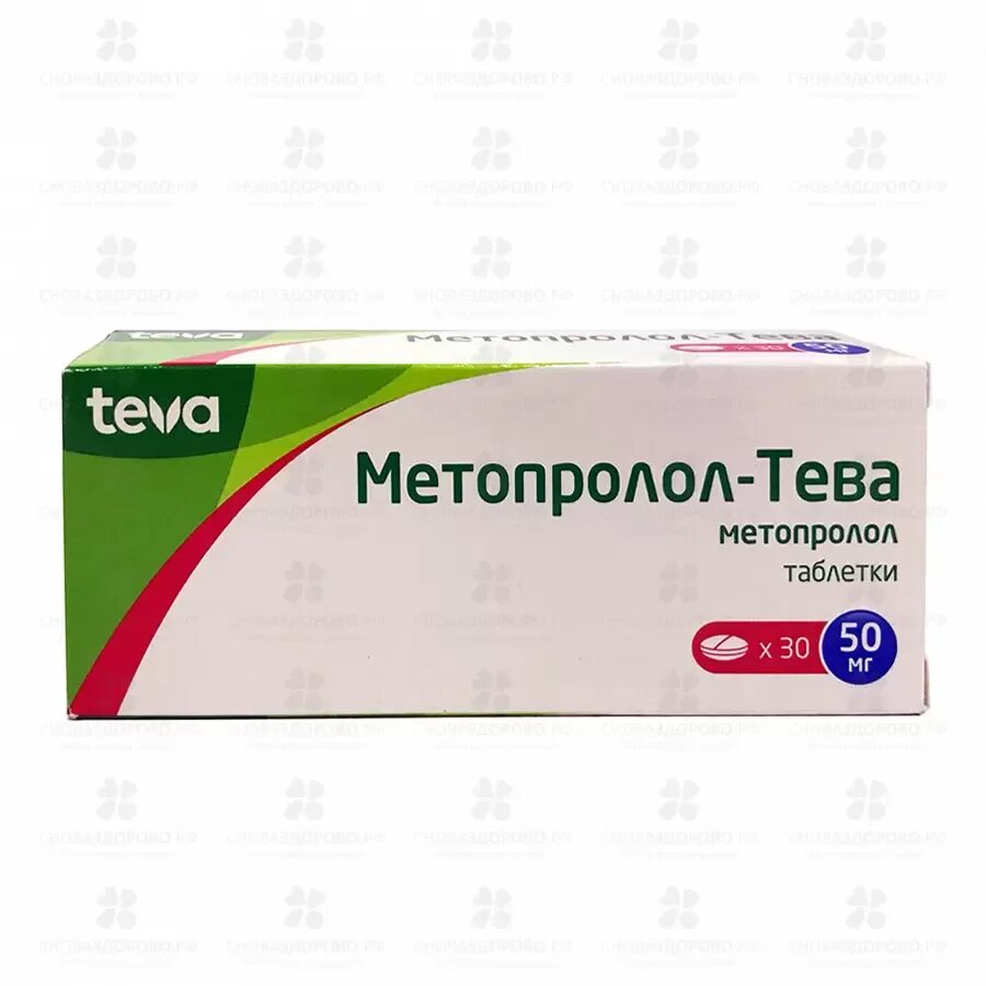 Метопролол пранафарм. Метопролол тева 50 мг. метопролол тева 25мг. метопролол-тева таб 50мг №30. метопролол 200 мг.