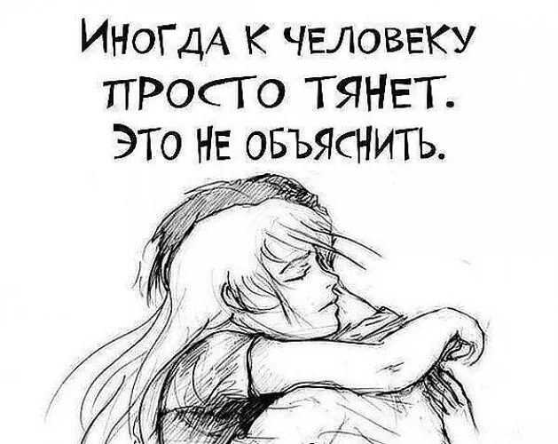 Иногда несмотря. Иногда несмотря