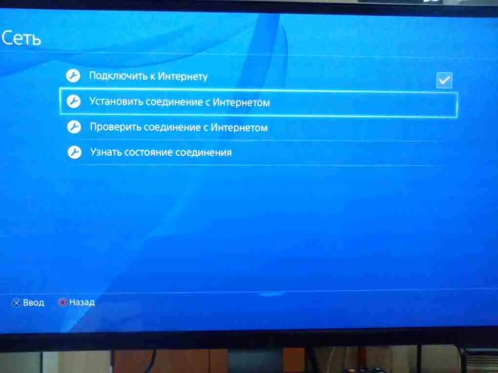 Ps4 не подключается к серверам. Настройки сети пс4. настройка сети для ps4. настройки playstation 4. что такое маршрутизатор на пс 4.