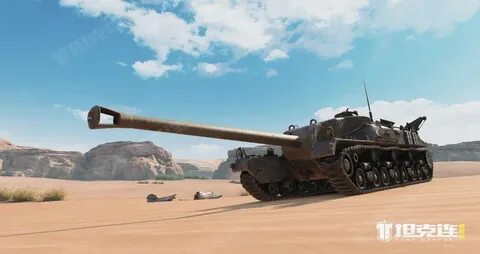 Tank company донат