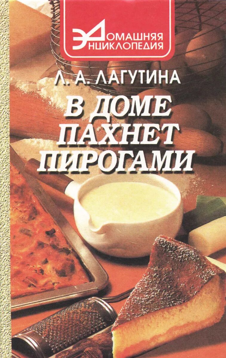 Песенка пирожки для мамочки текст. Песня пирожки. Дома пахнет пирогами. Сегодня мамин праздник сегодня мамин день текст. Почему сегодня пахнет пирогами песня.