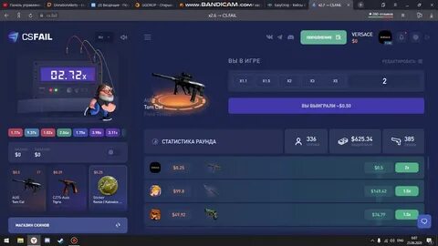 Баланс 5000