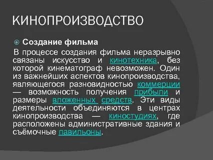 Процесс создания литературного произведения
