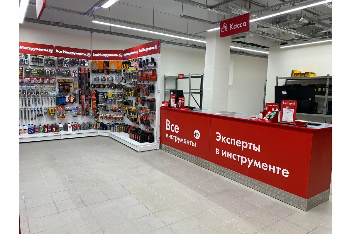 всеинструменты. всеинструменты. всеинструменты отзывы. ру petro-canada. ру набережные челны.