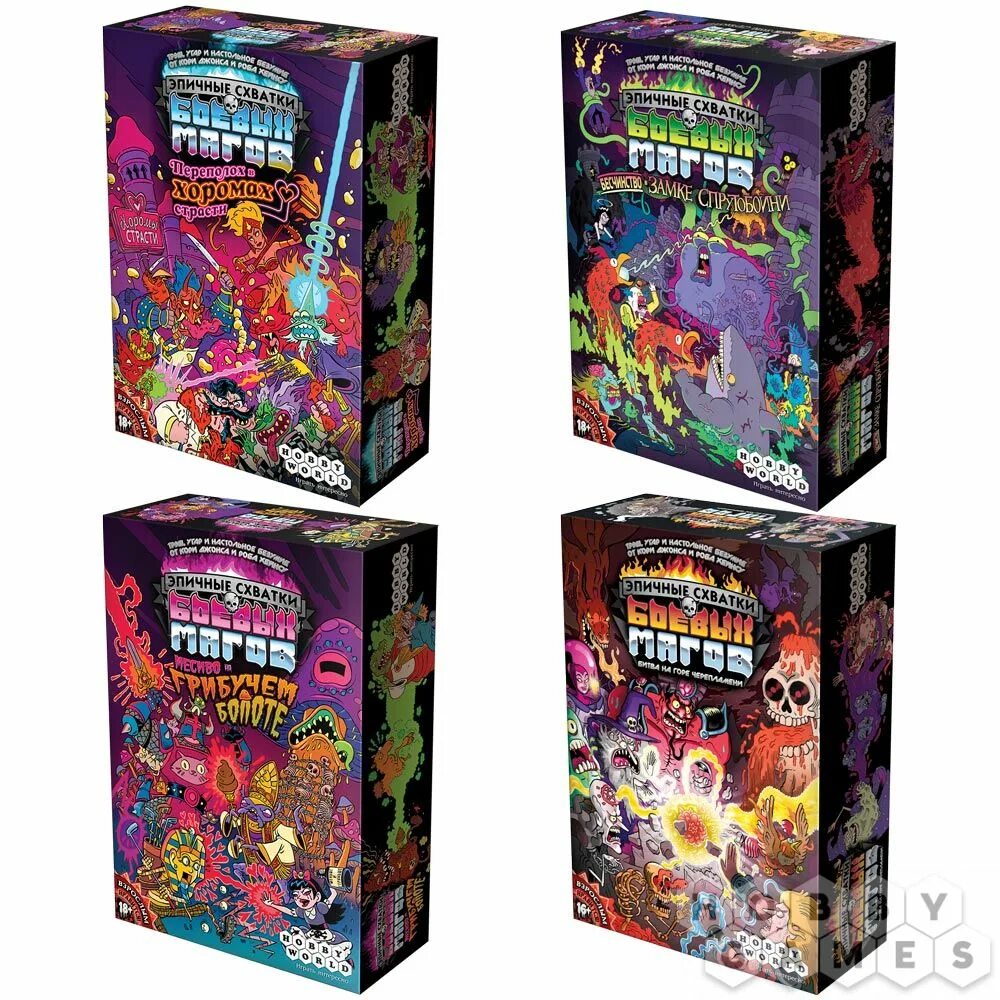 эпичные схватки магов настольная игра. схватки магов. боевые маги настолка. схватки магов. схватки магов.