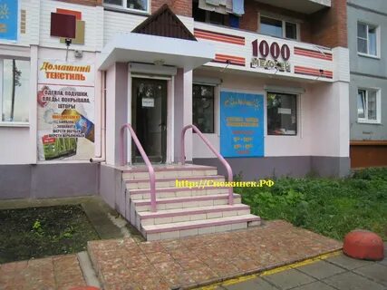 Снежинск ул