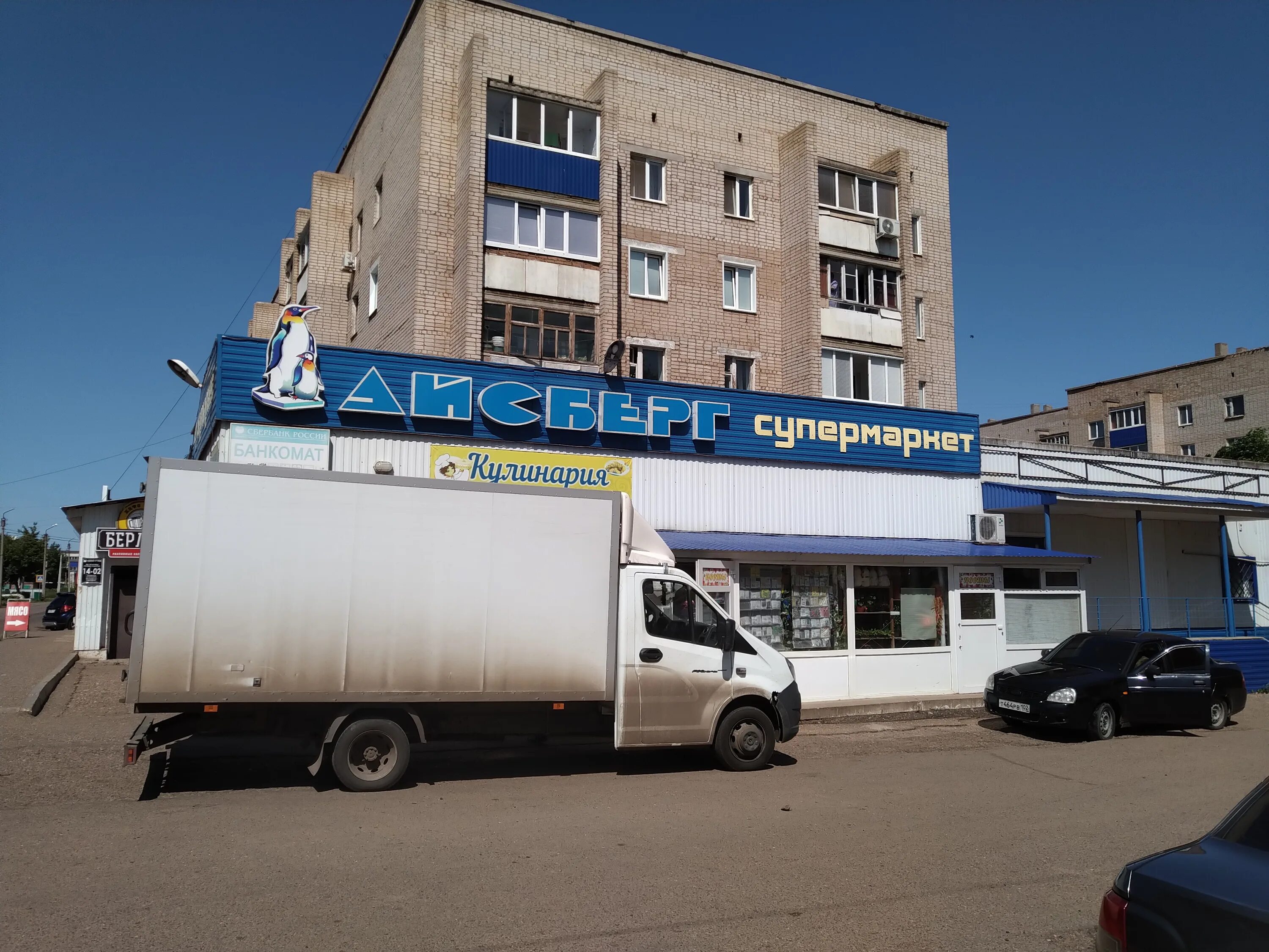 Мелеуз маркет. Мелеуз маркет. Улица бурангулова 21 город мелеуз казань экспресс. Улица смоленская мелеуз. Мелеуз маркет.