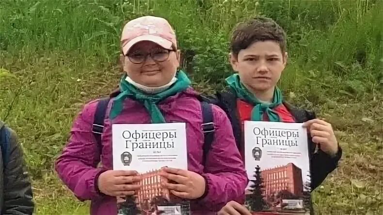 Фонд рубежи