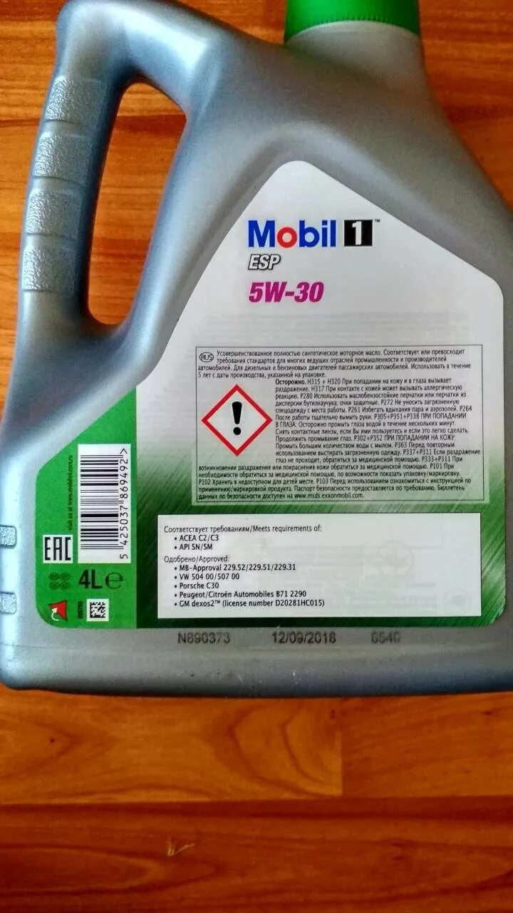 Mobil 5w30 504 507. Канистра mobil ESP 5w30 Turkey. Мобил 1 5w30 для дизельных двигателей. Мобил 1 5w30 ESP Дата производства. Масло 5w30 турция