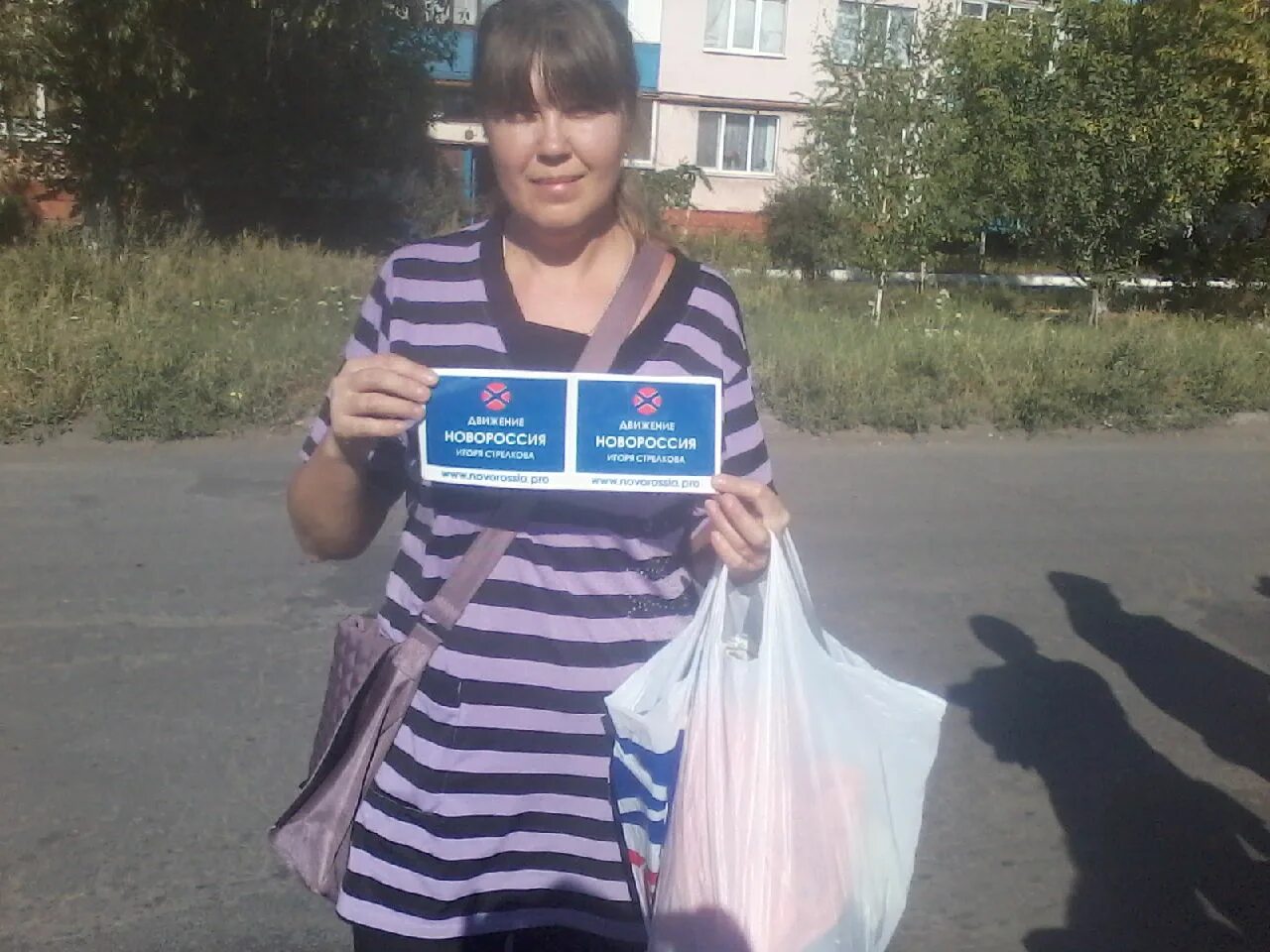 движение новороссия. петровское лнр. всероссийское общество слепых логотип. белгород украинский. движение новороссия.