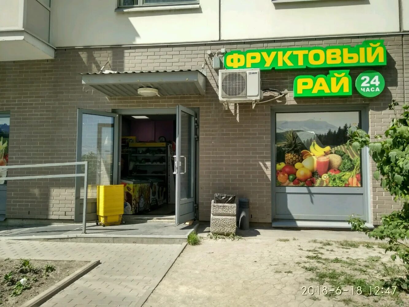 Пердета PARADISE, ул. "Сребърна" 15, 1407 Хладилника, София, Болгария