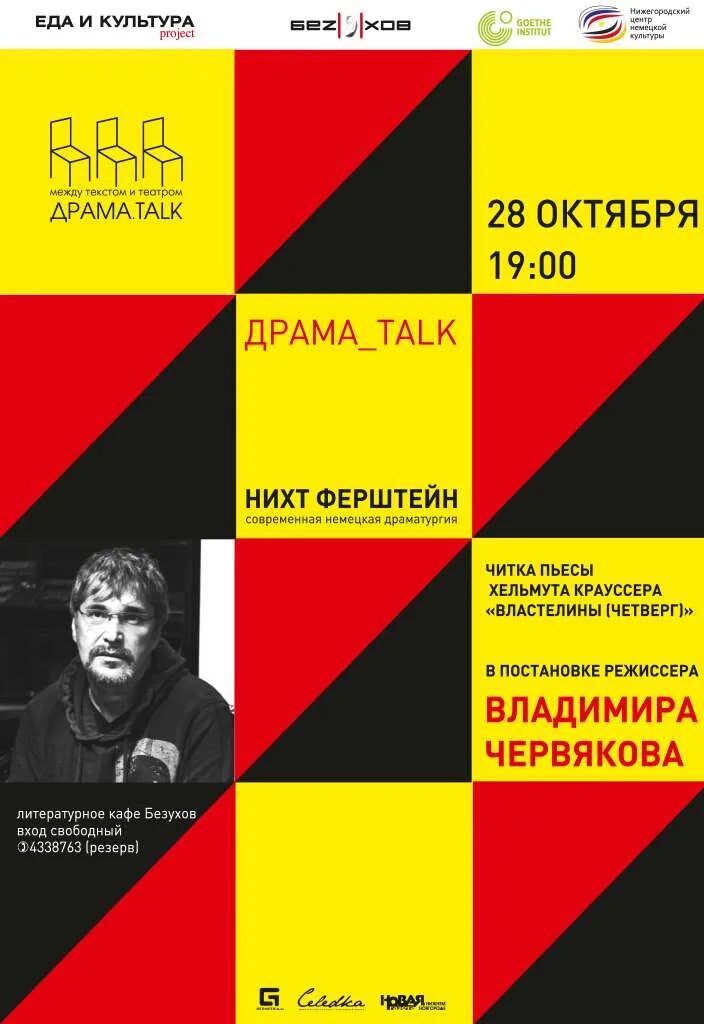 Ферштейн по немецки перевод на русский. Ферштейн по немецки перевод на русский. Ферштейн по немецки перевод на русский. Нихт ферштейн. Ахтунг приколы.