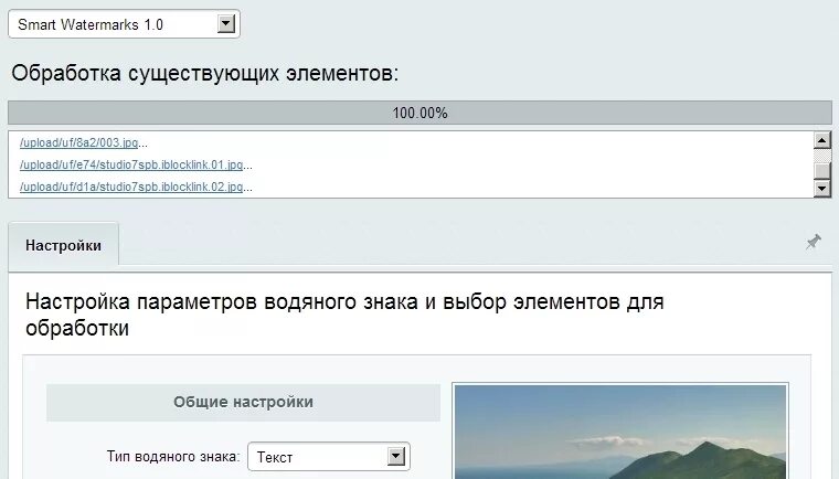 Исправляют добавить