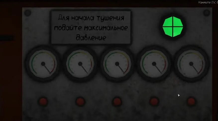 Где работа прохождение. Прохождение игры death park. игра с давлением.