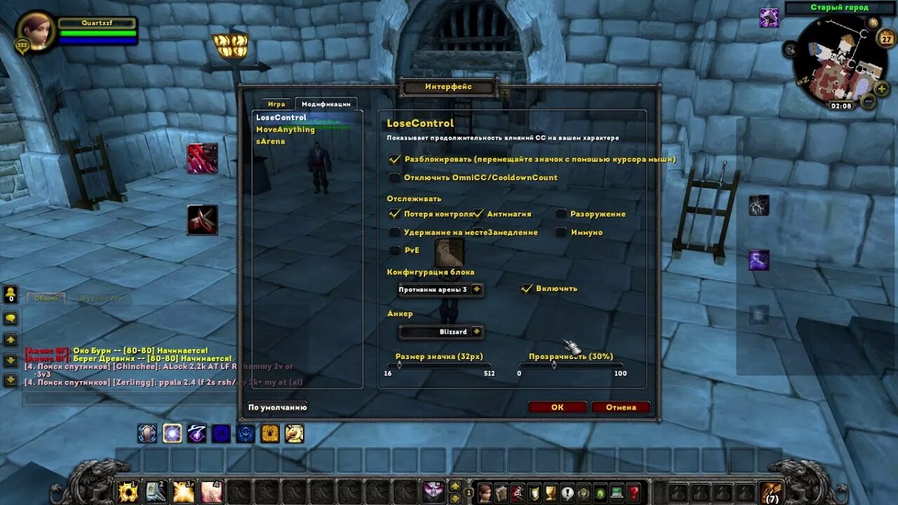 Аддон дбм 3. 3. Интерфейс вов 3. 5. 3 5.