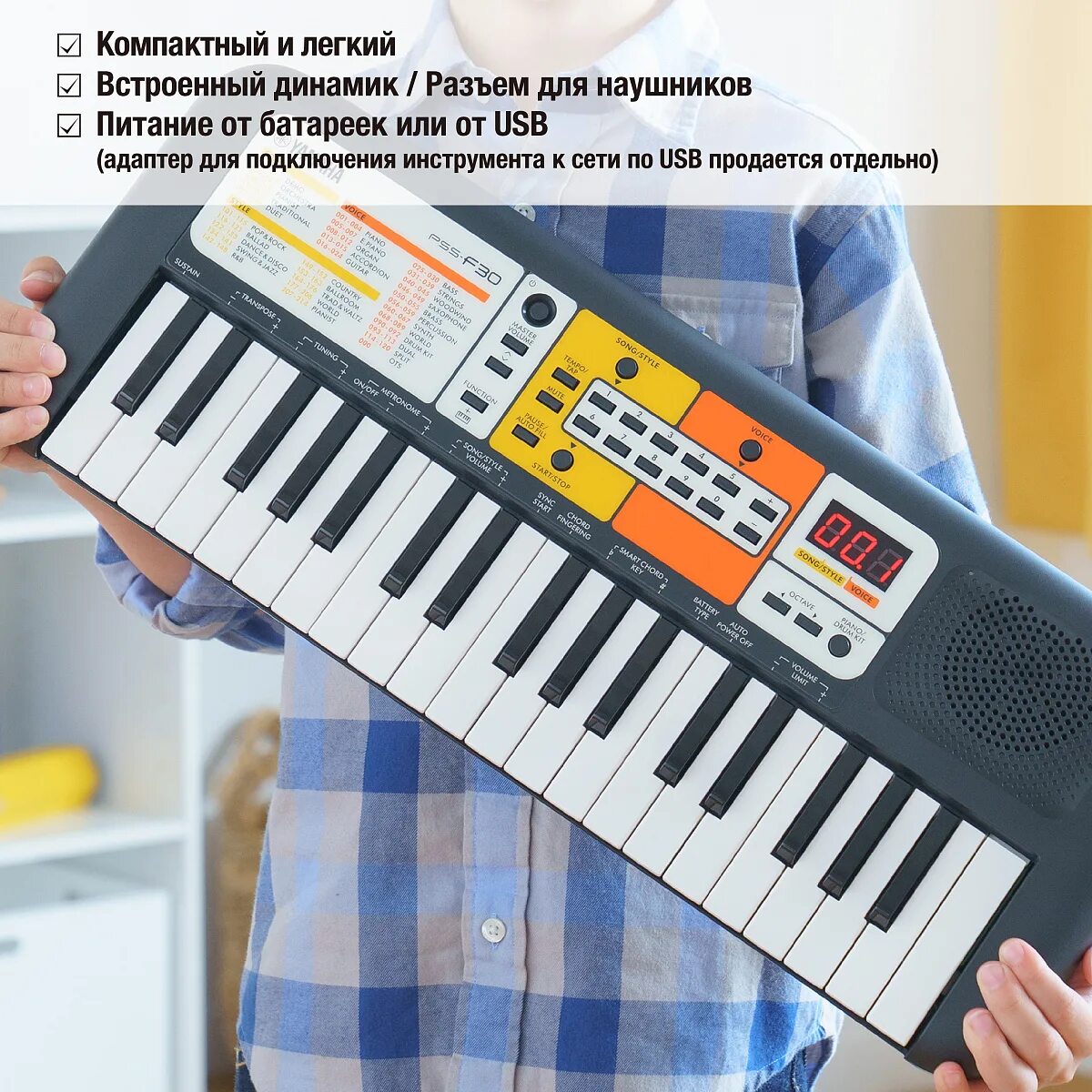 Midi 30