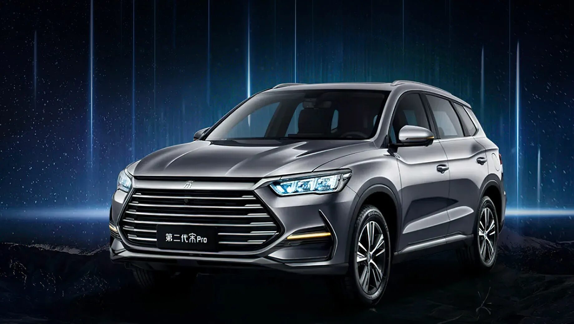 Byd plus гибрид. BYD Song Pro 2022. BYD Song Plus 2022. BYD Song Plus электромобиль. BYD 2020.