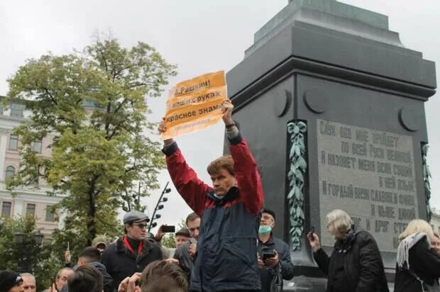 Митинги сентября. Митинг в Москве 25 сентября 2021. Митинг в Москве 25 сентября. Митинг на Пушкинской площади. Митинг КПРФ В Москве.