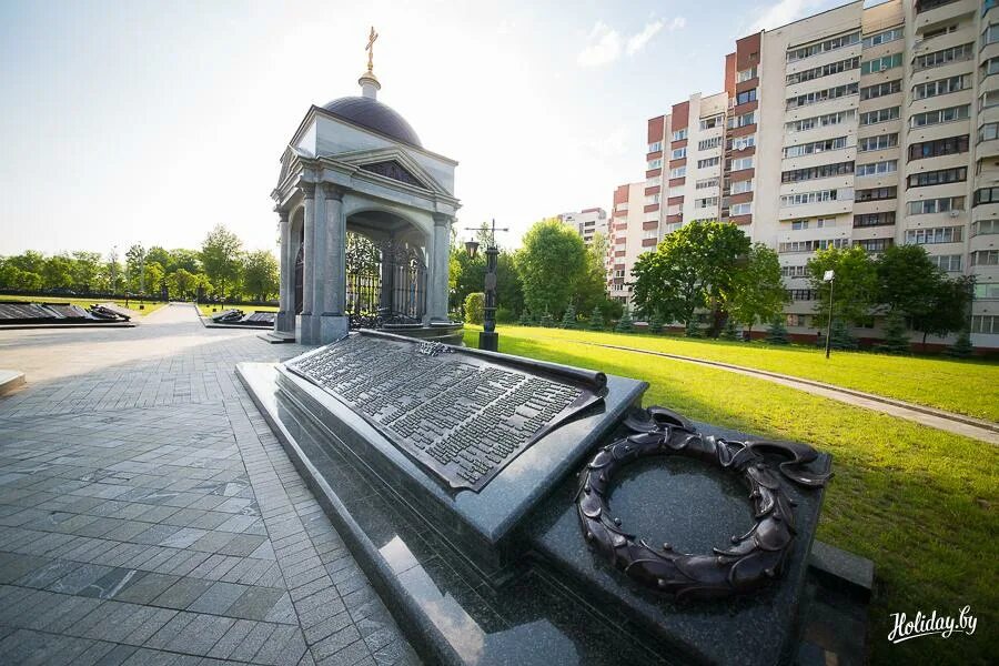 Минское кладбище. Минское военное кладбище. Минское Братское кладбище героев первой мировой. Братское военное кладбище (Минск). Галетич Минское военное кладбище.