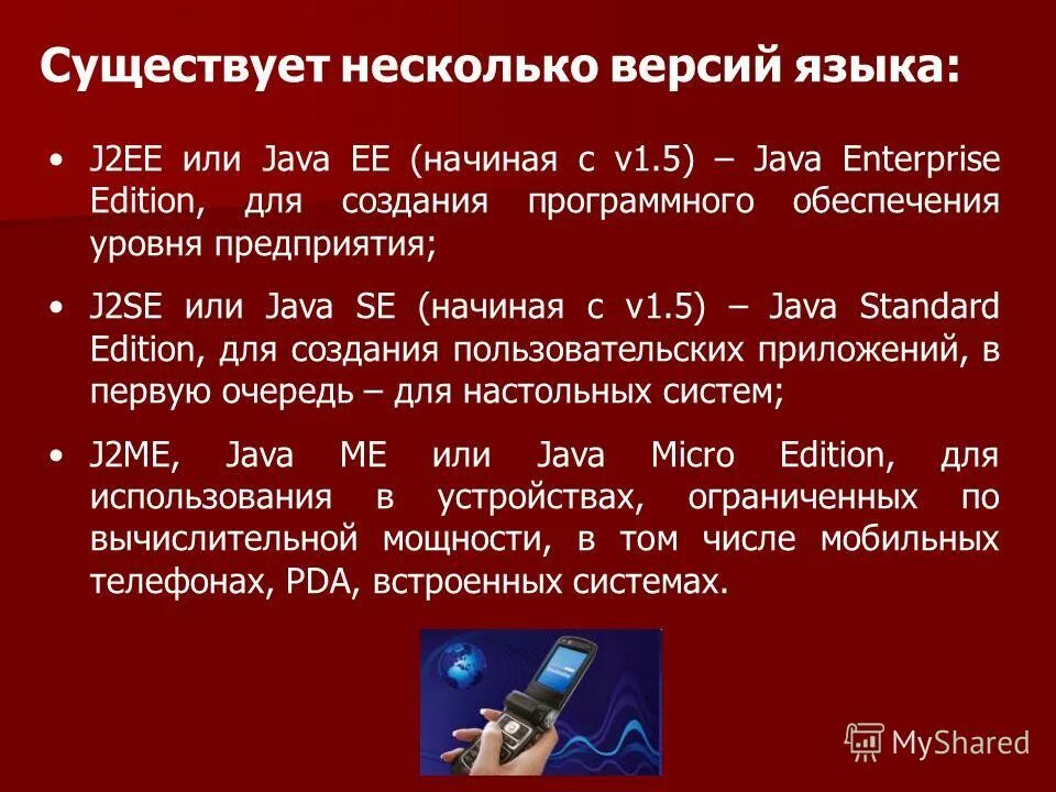 Apl язык программирования пример кода. J# язык программирования. Apl язык программирования. J language. J language.