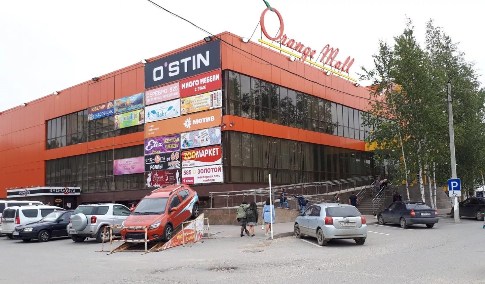 тц рандеву нефтеюганск магазины. перекресток нефтеюганск. крытый каток нефтеюганск 15 мкр. тц рандеву нефтеюганск открытие. оранж молл нефтеюганск.