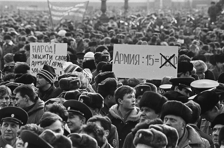 23 февраля 1991. Митинг за распад СССР 1991. Протесты 1991 против СССР. Митинг КПСС 1990 Москва. Митинг против развала СССР 1991 Дворцовая площадь.