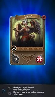 Card heroes