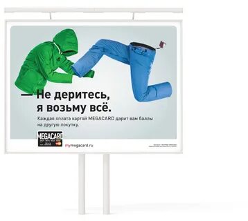 Гласит слоган