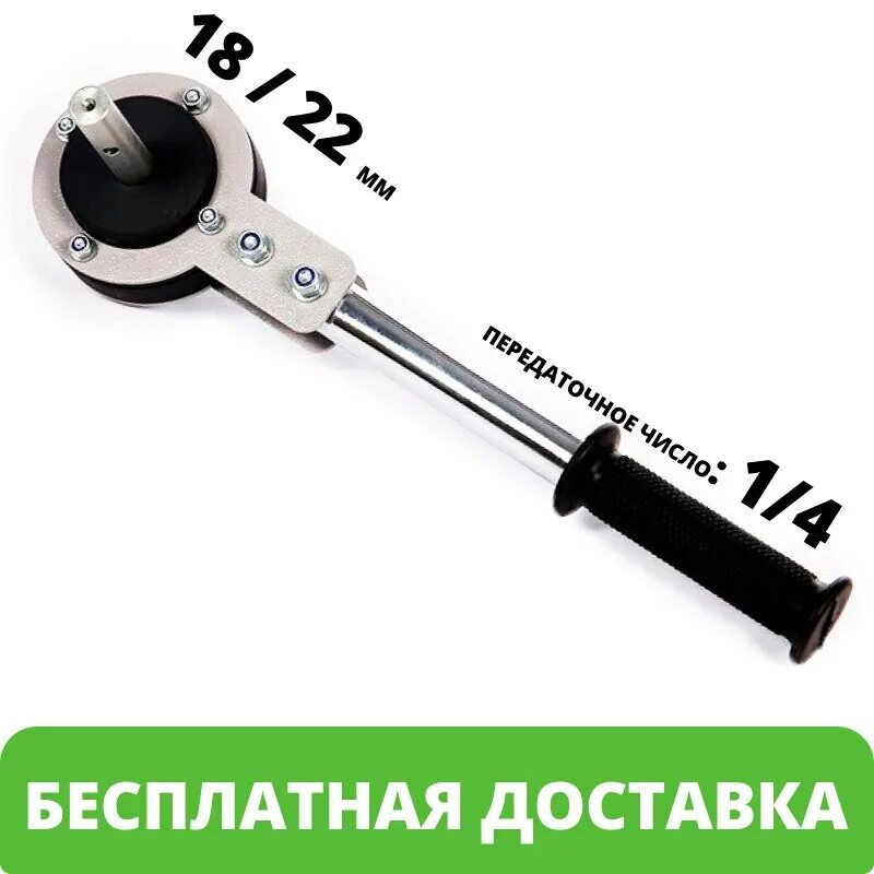 Редуктор для ледобура рцл-0100. Адаптер-редуктор планетарный ивтуризм рпл-1/4-18/22. Редуктор планетарный рпл 1/4-18/22. Редуктор для ледобура рпл планетарный. Адаптер-редуктор планетарный рпл-1/4-18/22.