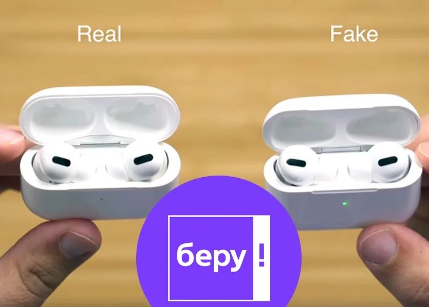 Airpods pro как отличить оригинал. Оригинальные аирподсы 3. Аирподсы про 4 оригинал. AIRPODS Pro оригинал.